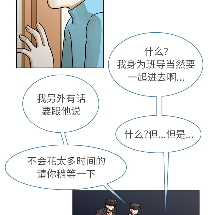 《美丽无罪》漫画最新章节美丽无罪-第 49 章免费下拉式在线观看章节第【7】张图片