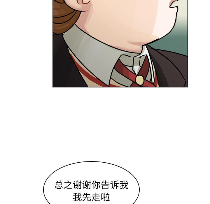 《美丽无罪》漫画最新章节美丽无罪-第 49 章免费下拉式在线观看章节第【110】张图片