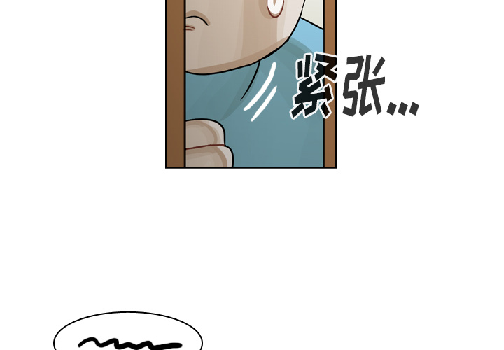 《美丽无罪》漫画最新章节美丽无罪-第 49 章免费下拉式在线观看章节第【4】张图片