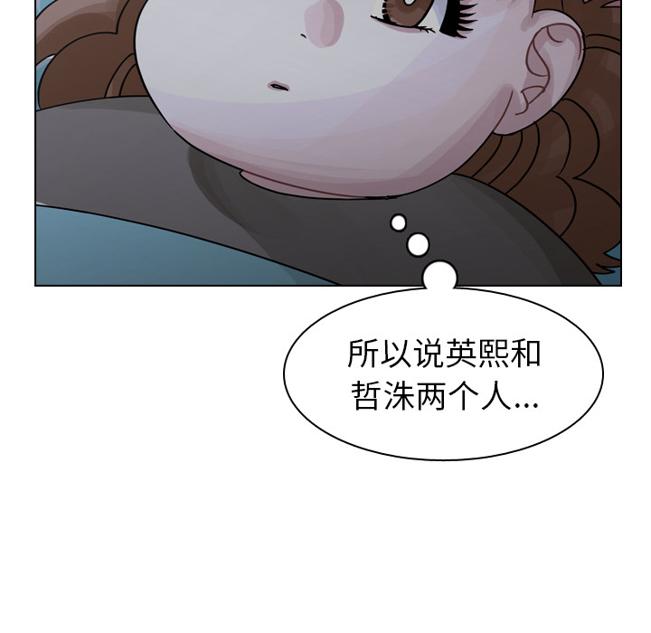 《美丽无罪》漫画最新章节美丽无罪-第 49 章免费下拉式在线观看章节第【68】张图片