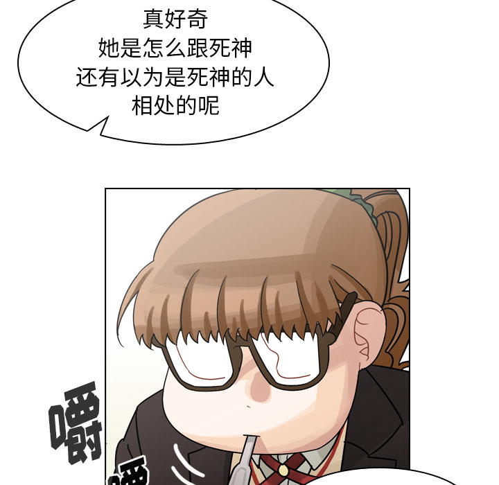 《美丽无罪》漫画最新章节美丽无罪-第 49 章免费下拉式在线观看章节第【77】张图片