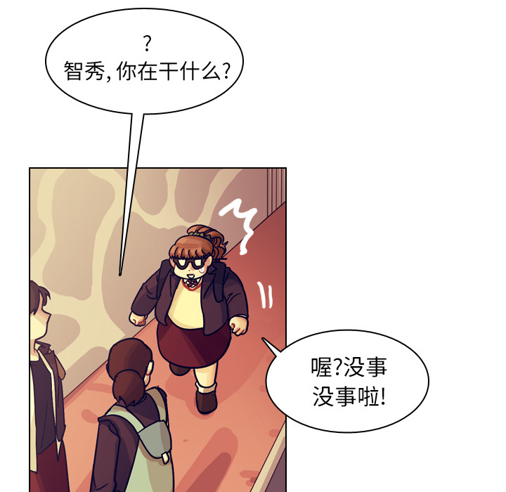 《美丽无罪》漫画最新章节美丽无罪-第 50 章免费下拉式在线观看章节第【138】张图片