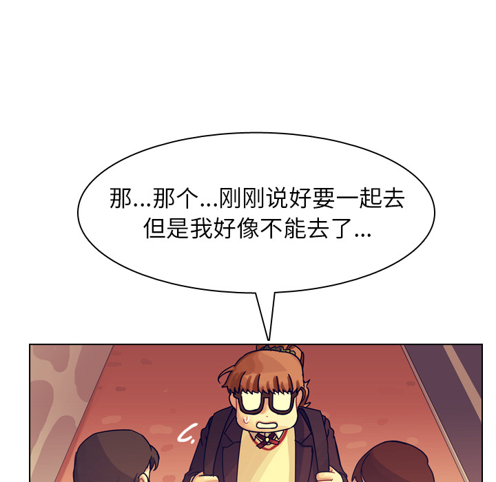 《美丽无罪》漫画最新章节美丽无罪-第 50 章免费下拉式在线观看章节第【183】张图片