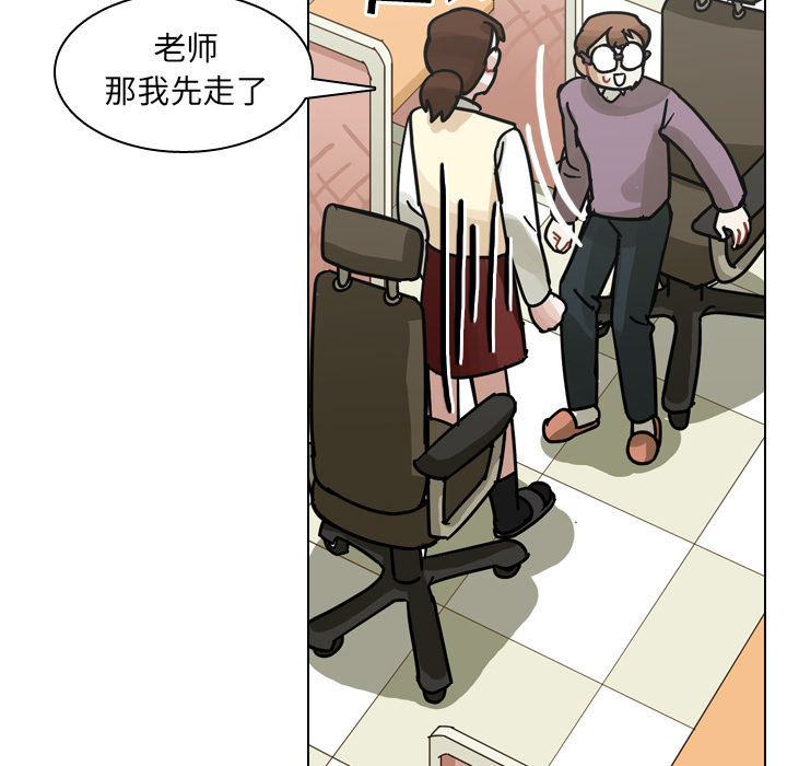 《美丽无罪》漫画最新章节美丽无罪-第 50 章免费下拉式在线观看章节第【118】张图片