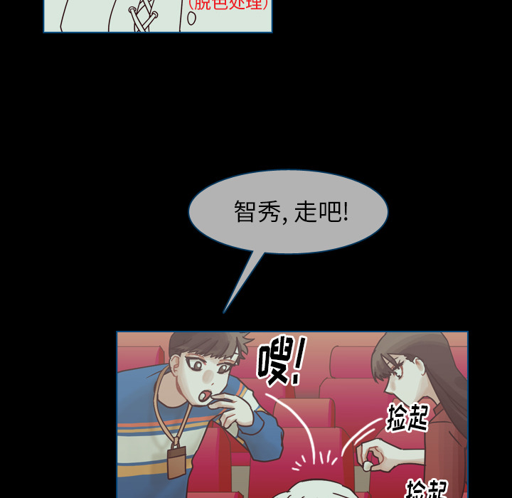 《美丽无罪》漫画最新章节美丽无罪-第 50 章免费下拉式在线观看章节第【149】张图片