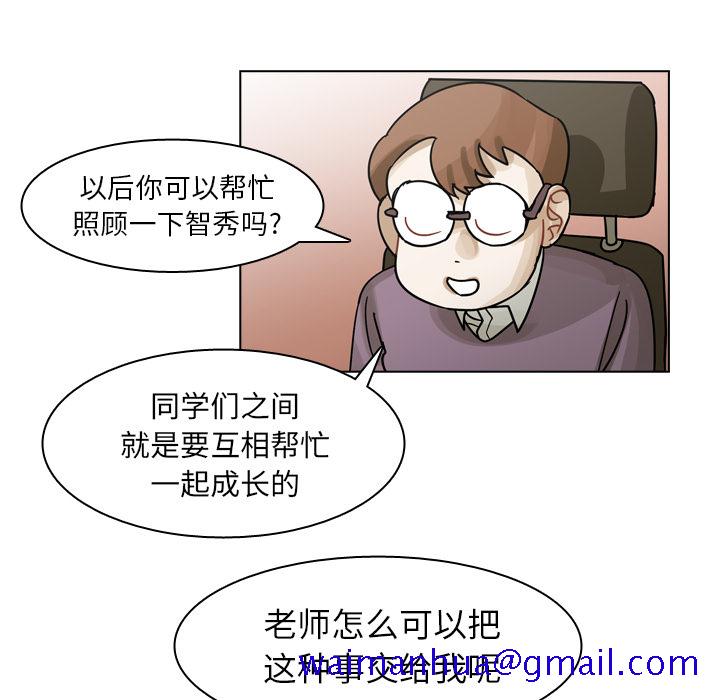 《美丽无罪》漫画最新章节美丽无罪-第 50 章免费下拉式在线观看章节第【111】张图片