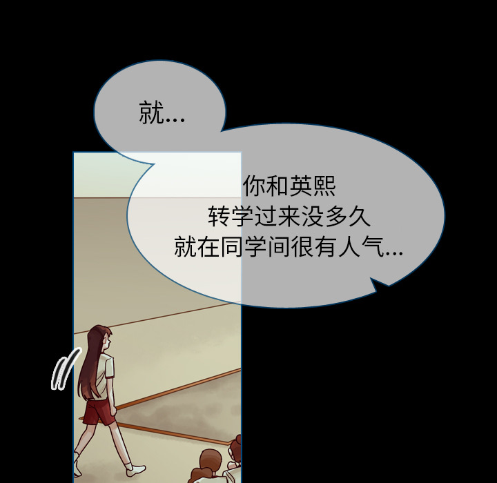 《美丽无罪》漫画最新章节美丽无罪-第 50 章免费下拉式在线观看章节第【155】张图片