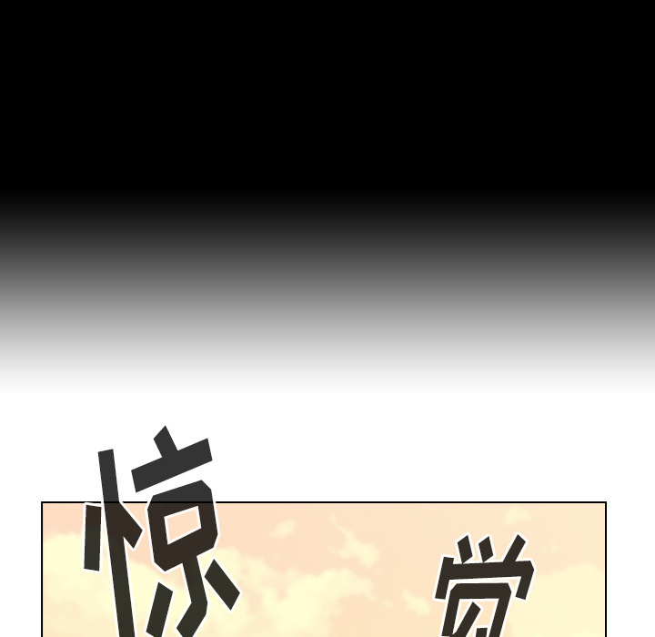 《美丽无罪》漫画最新章节美丽无罪-第 50 章免费下拉式在线观看章节第【179】张图片