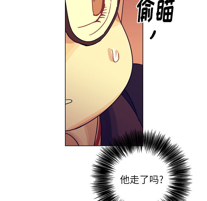 《美丽无罪》漫画最新章节美丽无罪-第 50 章免费下拉式在线观看章节第【140】张图片