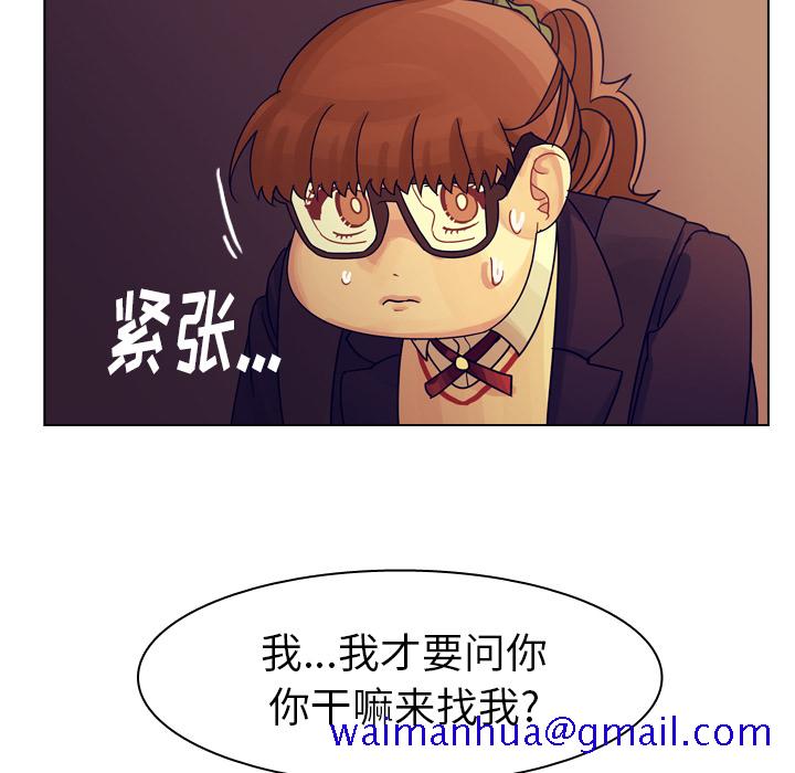 《美丽无罪》漫画最新章节美丽无罪-第 50 章免费下拉式在线观看章节第【201】张图片