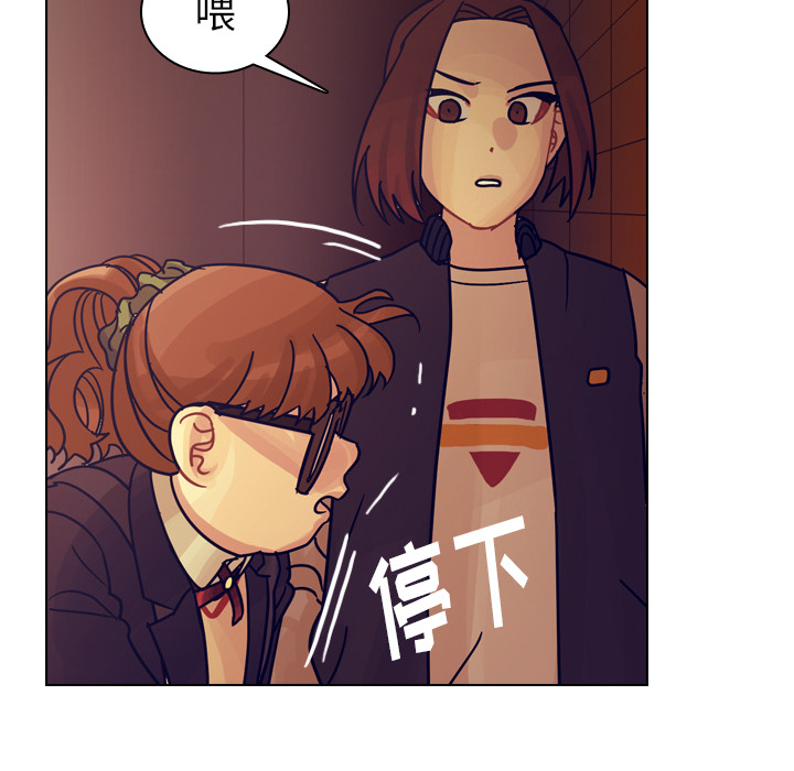 《美丽无罪》漫画最新章节美丽无罪-第 50 章免费下拉式在线观看章节第【197】张图片