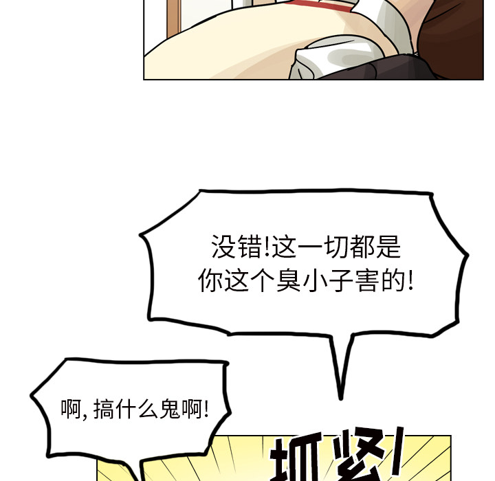 《美丽无罪》漫画最新章节美丽无罪-第 50 章免费下拉式在线观看章节第【8】张图片