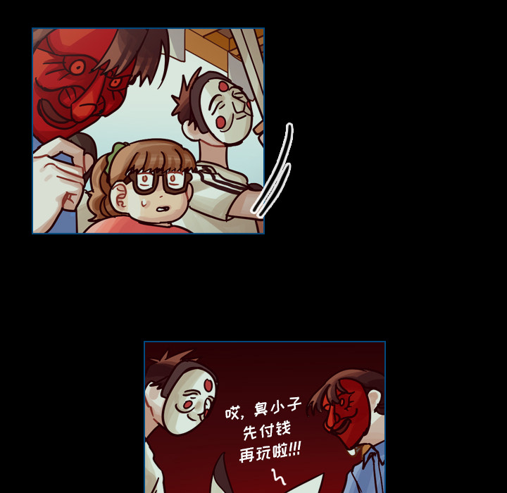 《美丽无罪》漫画最新章节美丽无罪-第 50 章免费下拉式在线观看章节第【153】张图片