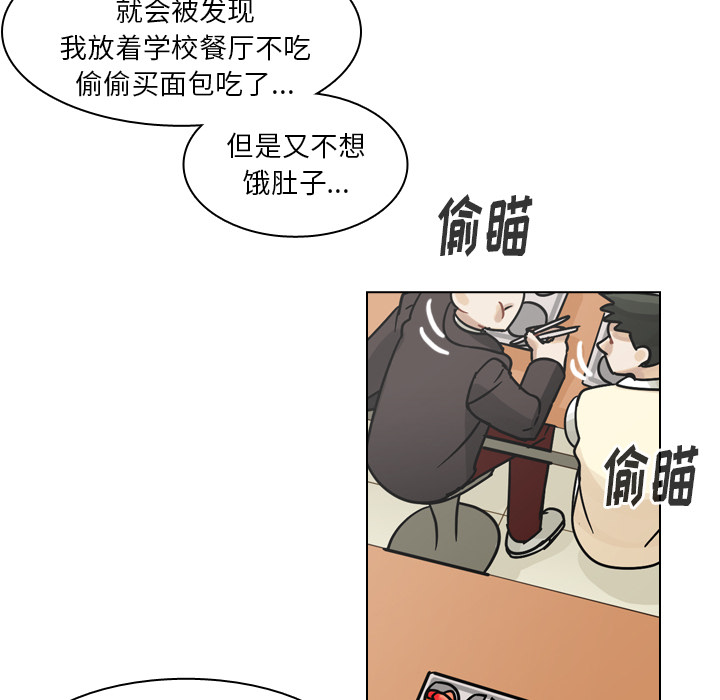 《美丽无罪》漫画最新章节美丽无罪-第 50 章免费下拉式在线观看章节第【45】张图片