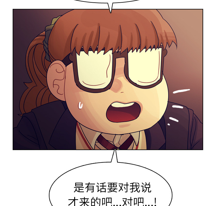 《美丽无罪》漫画最新章节美丽无罪-第 50 章免费下拉式在线观看章节第【202】张图片