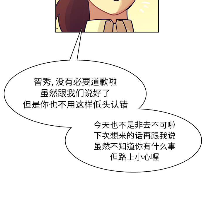 《美丽无罪》漫画最新章节美丽无罪-第 50 章免费下拉式在线观看章节第【187】张图片