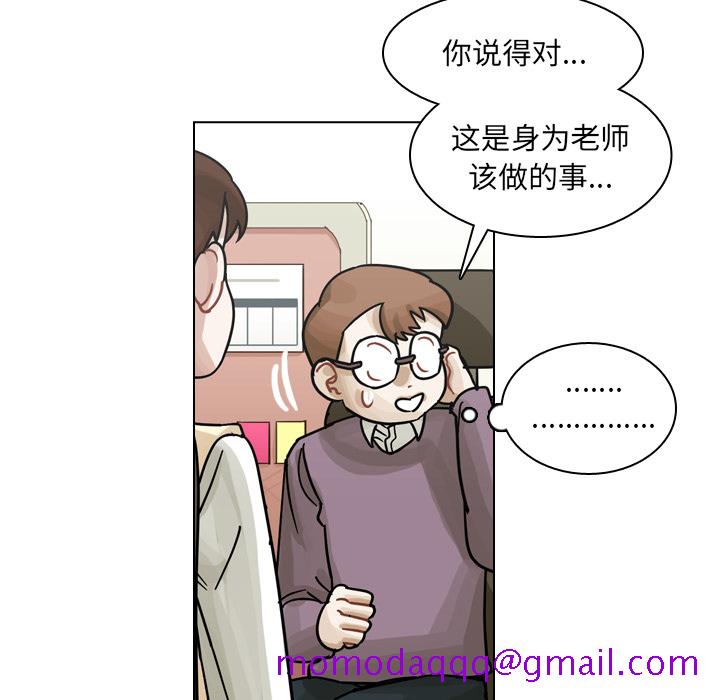 《美丽无罪》漫画最新章节美丽无罪-第 50 章免费下拉式在线观看章节第【116】张图片