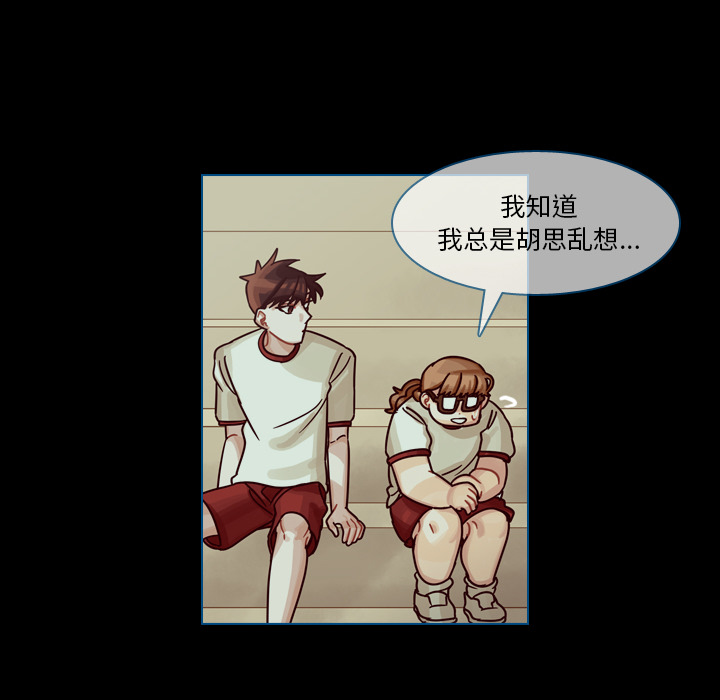 《美丽无罪》漫画最新章节美丽无罪-第 50 章免费下拉式在线观看章节第【158】张图片