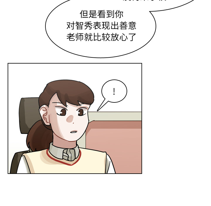 《美丽无罪》漫画最新章节美丽无罪-第 50 章免费下拉式在线观看章节第【110】张图片