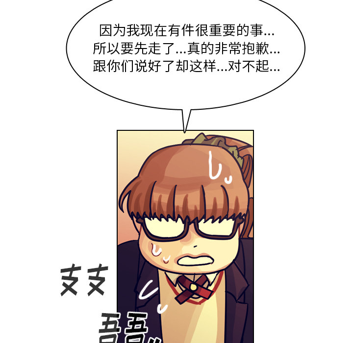 《美丽无罪》漫画最新章节美丽无罪-第 50 章免费下拉式在线观看章节第【185】张图片