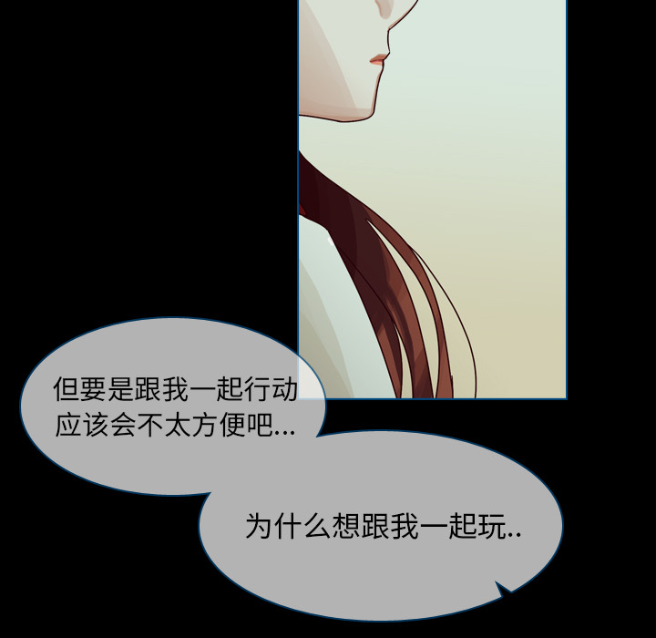 《美丽无罪》漫画最新章节美丽无罪-第 50 章免费下拉式在线观看章节第【157】张图片