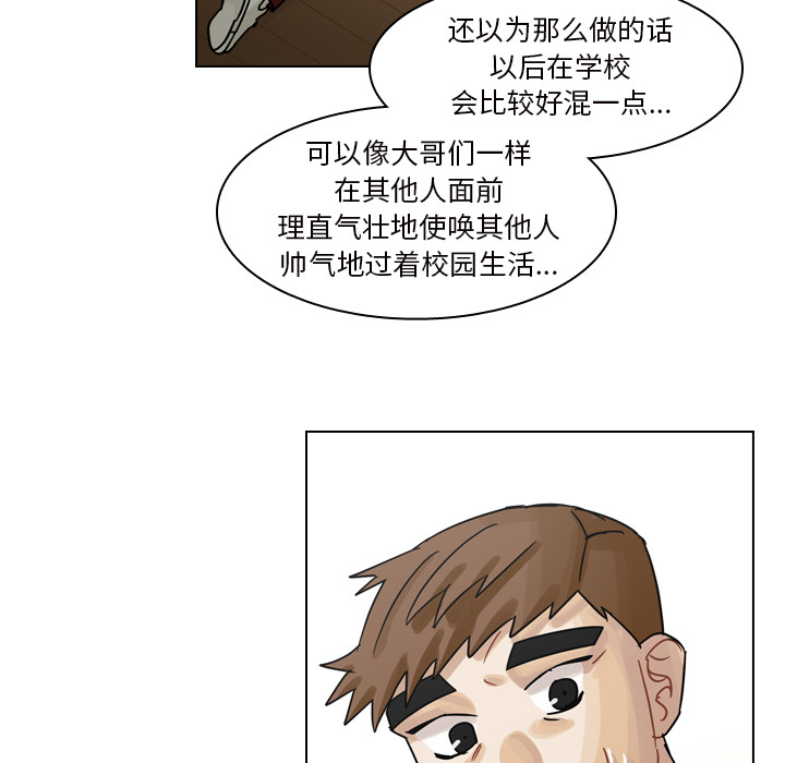 《美丽无罪》漫画最新章节美丽无罪-第 50 章免费下拉式在线观看章节第【13】张图片