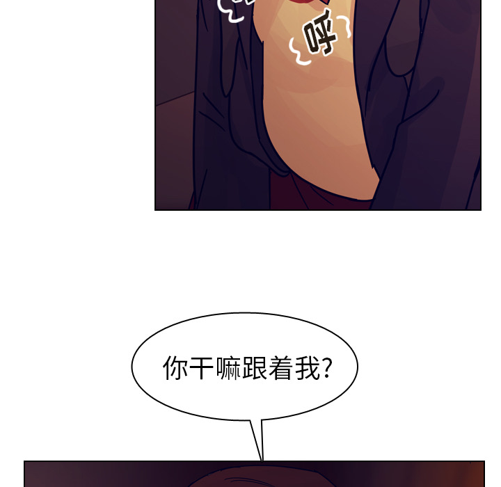 《美丽无罪》漫画最新章节美丽无罪-第 50 章免费下拉式在线观看章节第【199】张图片