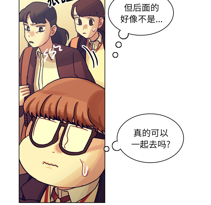 《美丽无罪》漫画最新章节美丽无罪-第 50 章免费下拉式在线观看章节第【123】张图片