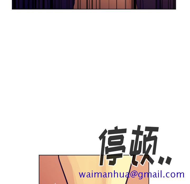 《美丽无罪》漫画最新章节美丽无罪-第 50 章免费下拉式在线观看章节第【181】张图片