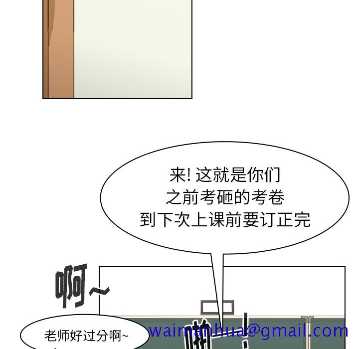 《美丽无罪》漫画最新章节美丽无罪-第 50 章免费下拉式在线观看章节第【51】张图片