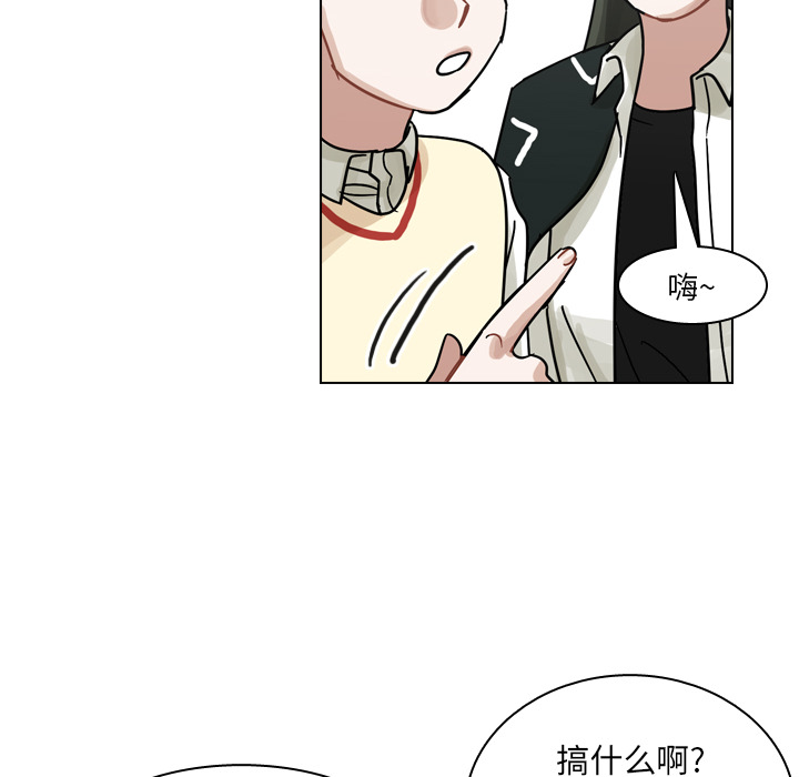 《美丽无罪》漫画最新章节美丽无罪-第 50 章免费下拉式在线观看章节第【100】张图片