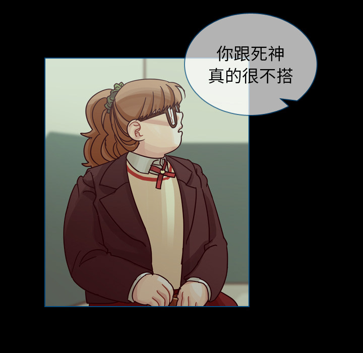 《美丽无罪》漫画最新章节美丽无罪-第 50 章免费下拉式在线观看章节第【63】张图片