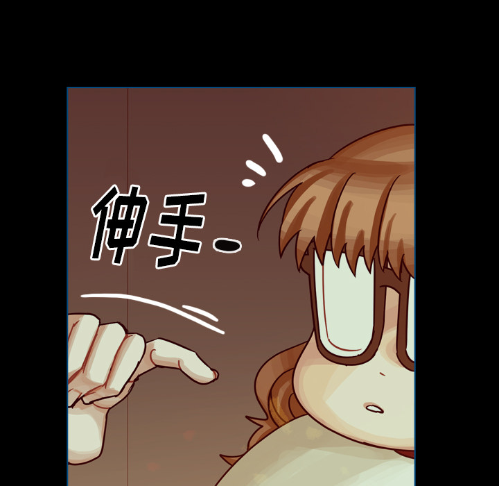 《美丽无罪》漫画最新章节美丽无罪-第 50 章免费下拉式在线观看章节第【173】张图片