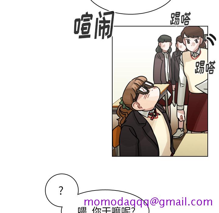 《美丽无罪》漫画最新章节美丽无罪-第 50 章免费下拉式在线观看章节第【86】张图片