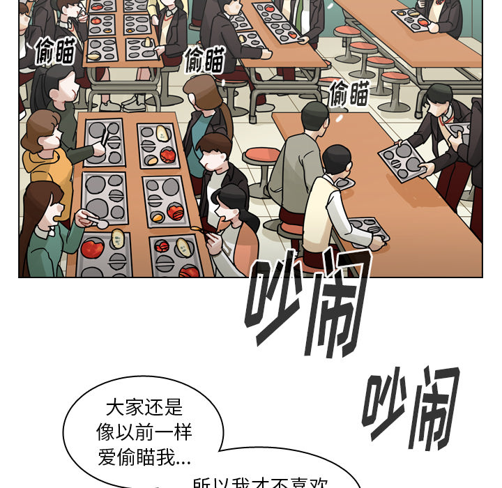 《美丽无罪》漫画最新章节美丽无罪-第 50 章免费下拉式在线观看章节第【42】张图片