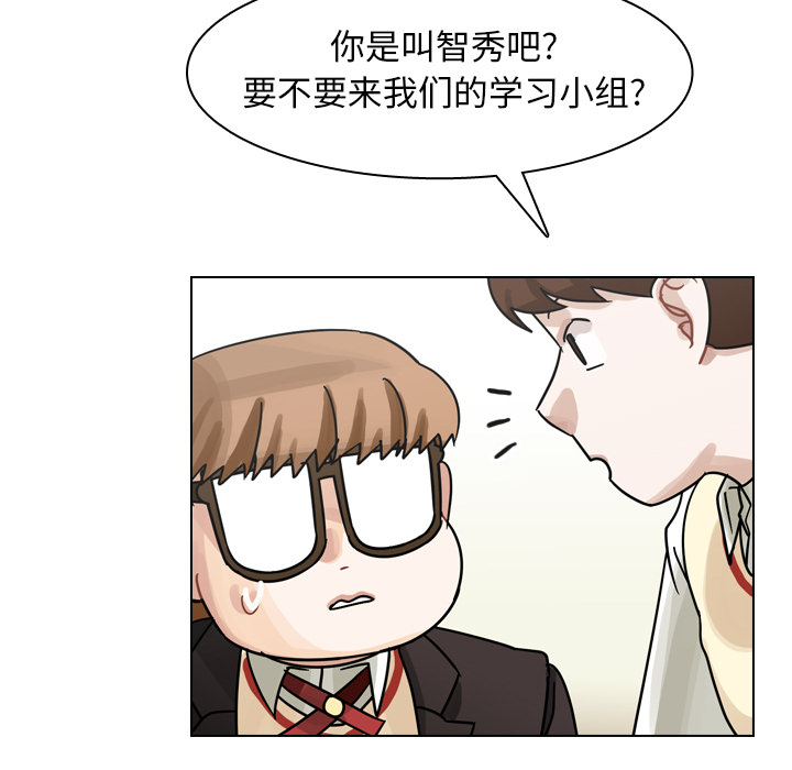 《美丽无罪》漫画最新章节美丽无罪-第 50 章免费下拉式在线观看章节第【95】张图片