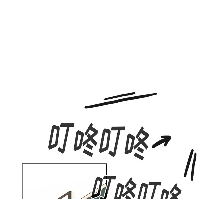 《美丽无罪》漫画最新章节美丽无罪-第 50 章免费下拉式在线观看章节第【83】张图片