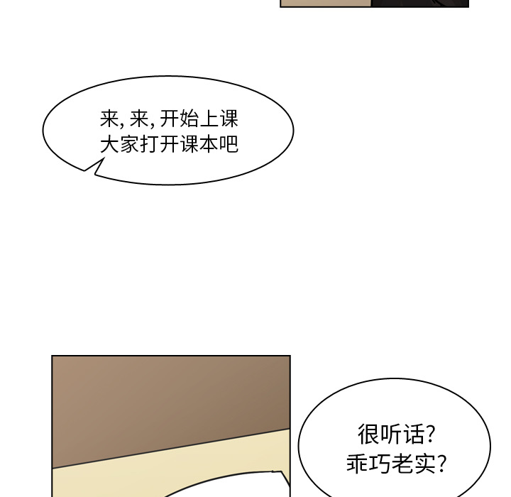 《美丽无罪》漫画最新章节美丽无罪-第 50 章免费下拉式在线观看章节第【57】张图片