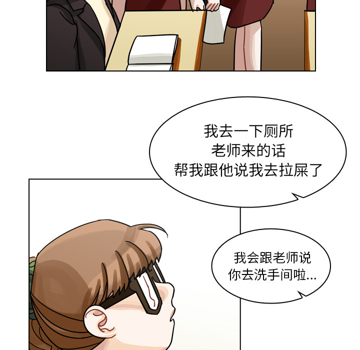 《美丽无罪》漫画最新章节美丽无罪-第 50 章免费下拉式在线观看章节第【102】张图片