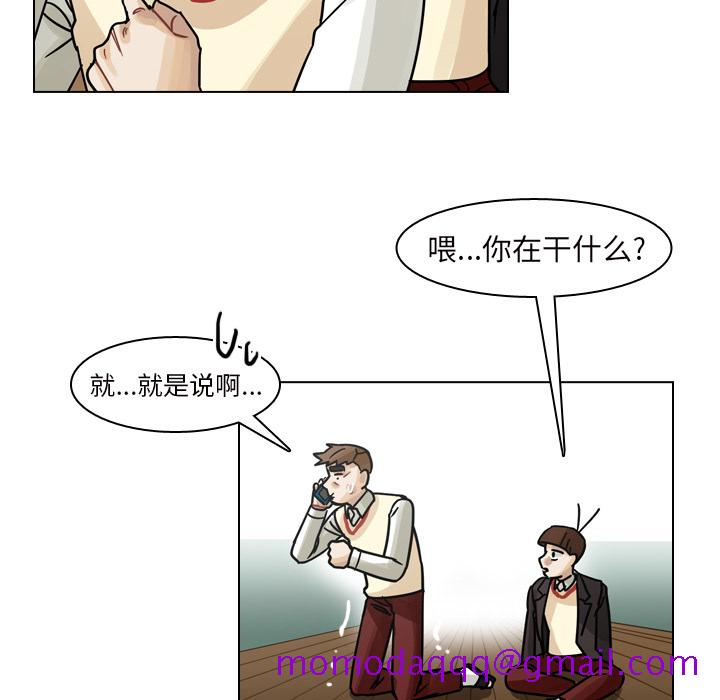 《美丽无罪》漫画最新章节美丽无罪-第 50 章免费下拉式在线观看章节第【36】张图片