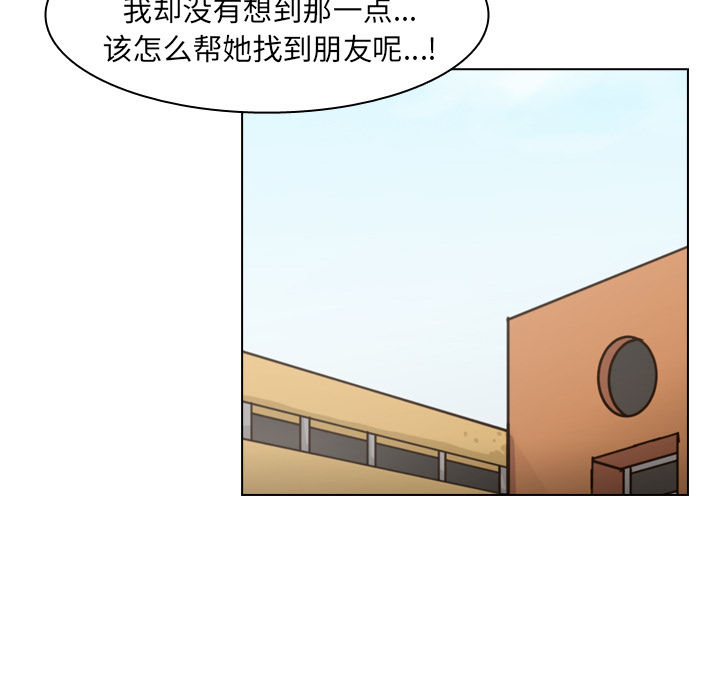 《美丽无罪》漫画最新章节美丽无罪-第 50 章免费下拉式在线观看章节第【49】张图片