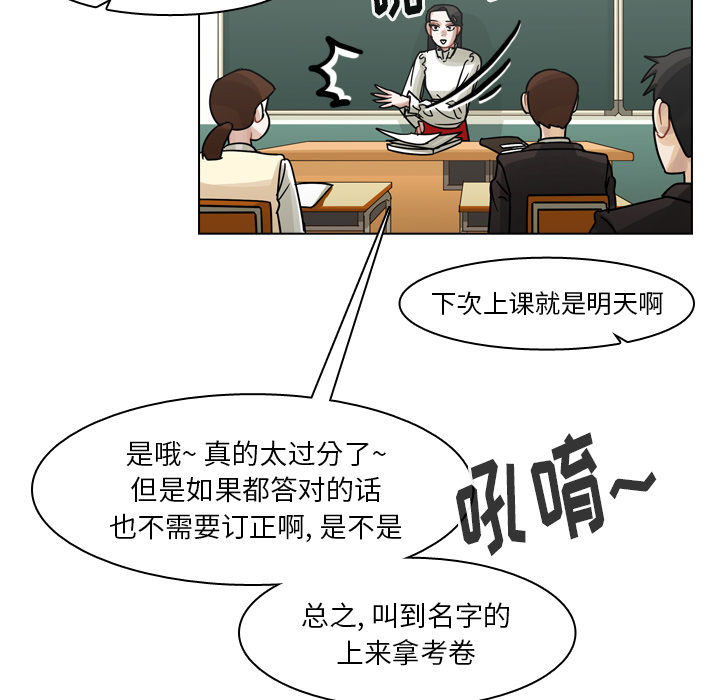 《美丽无罪》漫画最新章节美丽无罪-第 50 章免费下拉式在线观看章节第【52】张图片