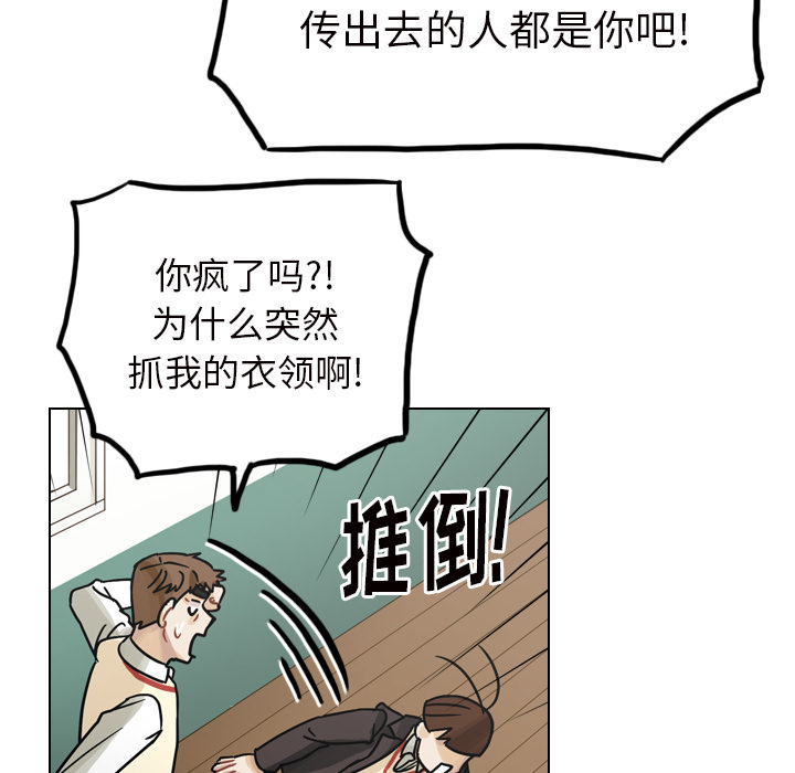 《美丽无罪》漫画最新章节美丽无罪-第 50 章免费下拉式在线观看章节第【10】张图片