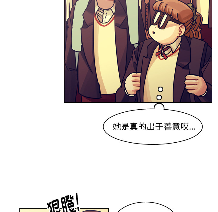 《美丽无罪》漫画最新章节美丽无罪-第 50 章免费下拉式在线观看章节第【122】张图片