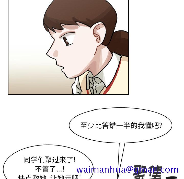 《美丽无罪》漫画最新章节美丽无罪-第 50 章免费下拉式在线观看章节第【91】张图片