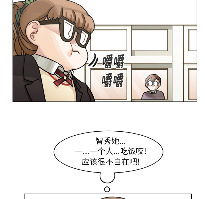 《美丽无罪》漫画最新章节美丽无罪-第 50 章免费下拉式在线观看章节第【47】张图片