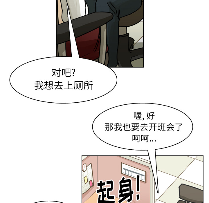 《美丽无罪》漫画最新章节美丽无罪-第 50 章免费下拉式在线观看章节第【117】张图片