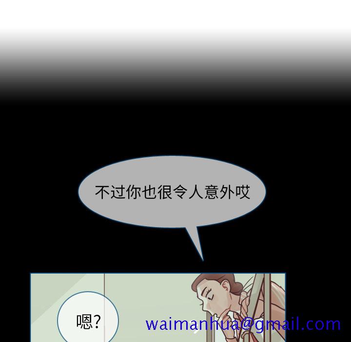 《美丽无罪》漫画最新章节美丽无罪-第 50 章免费下拉式在线观看章节第【61】张图片