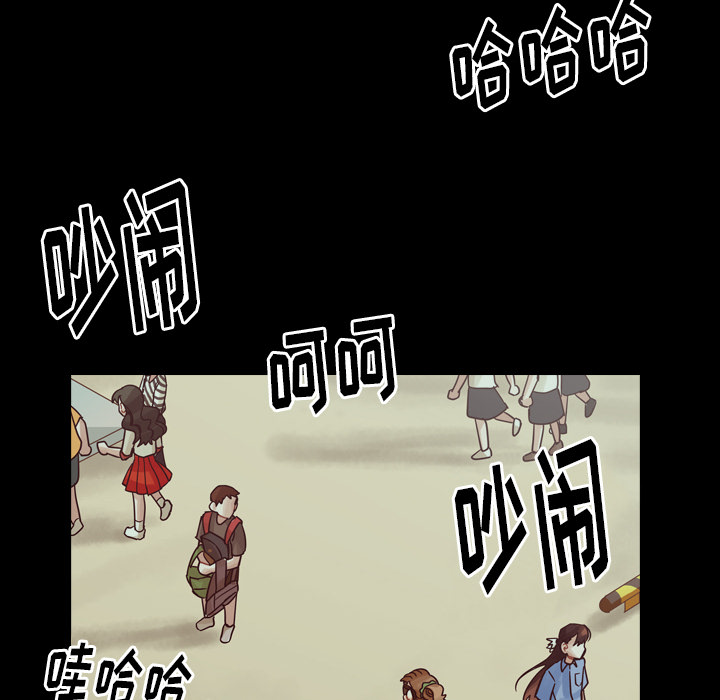 《美丽无罪》漫画最新章节美丽无罪-第 50 章免费下拉式在线观看章节第【167】张图片