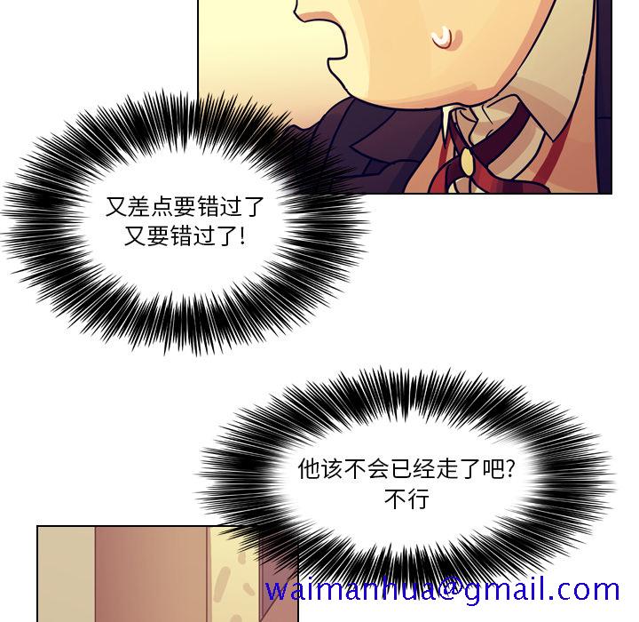 《美丽无罪》漫画最新章节美丽无罪-第 50 章免费下拉式在线观看章节第【191】张图片